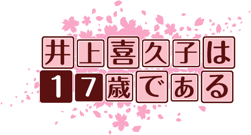 作成ロゴ