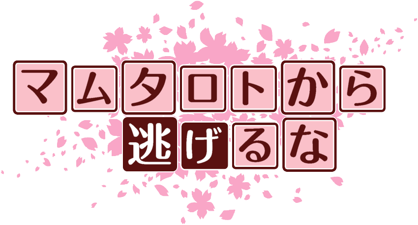 作成ロゴ