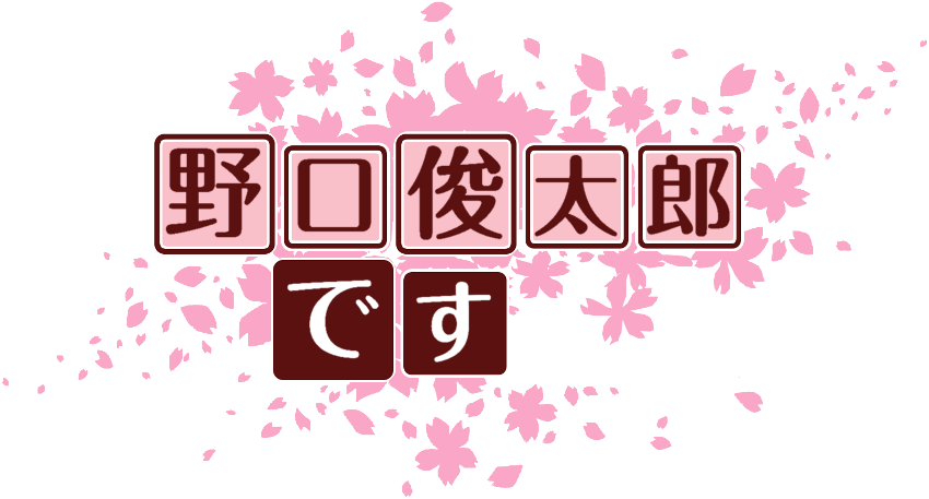 作成ロゴ