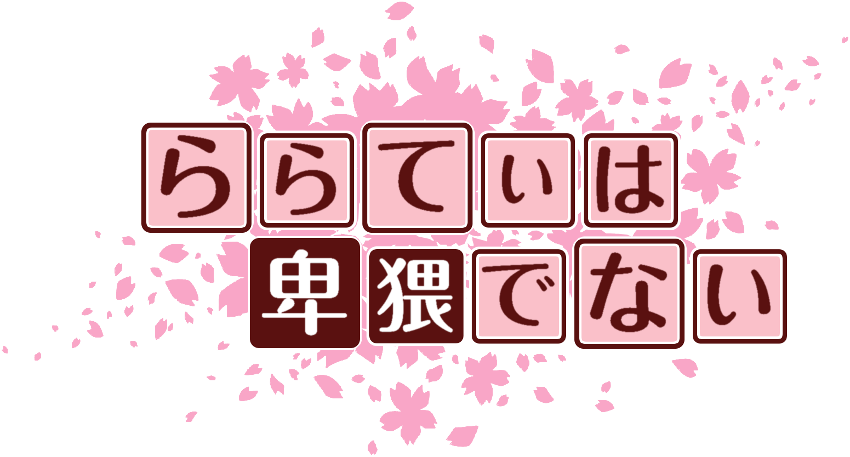 作成ロゴ