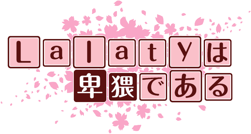 作成ロゴ