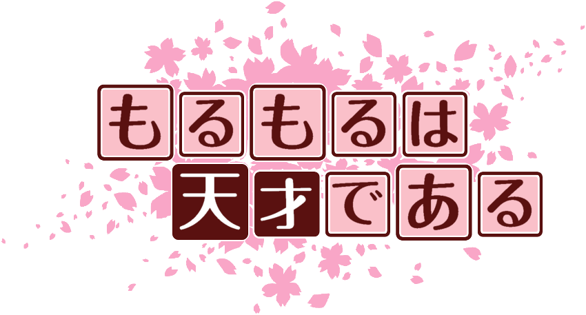 作成ロゴ