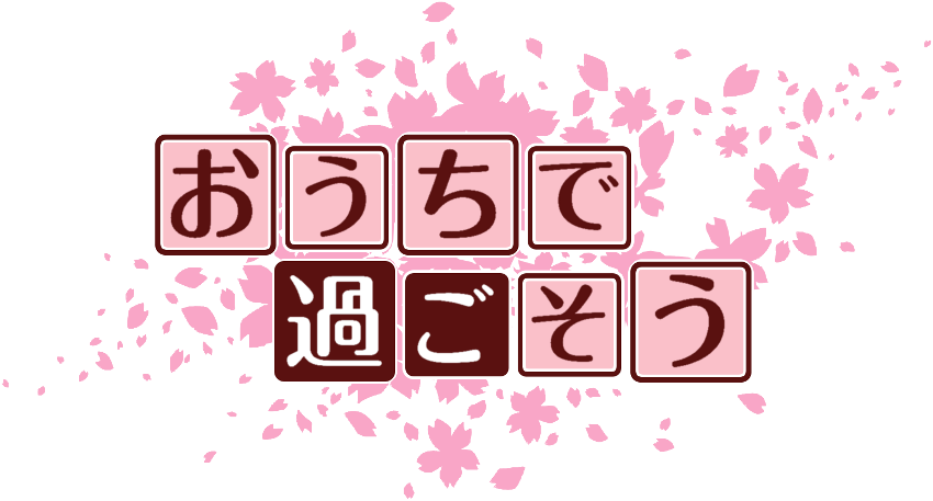 作成ロゴ
