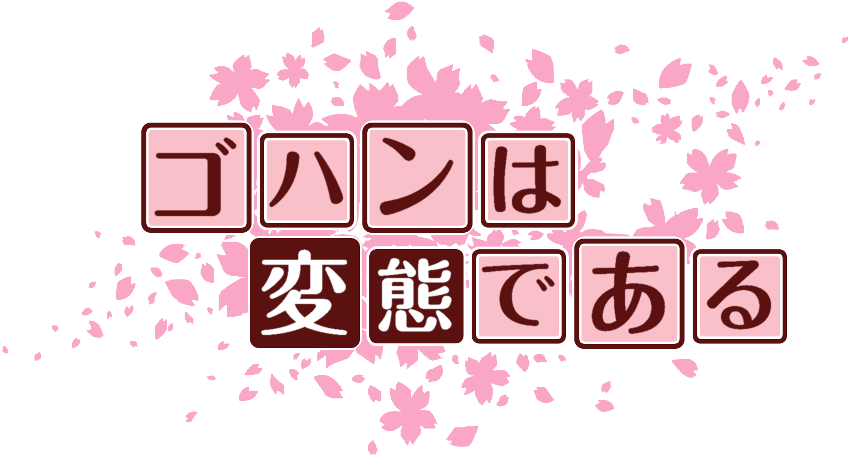 作成ロゴ