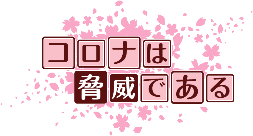 作成ロゴ