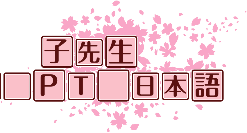 作成ロゴ