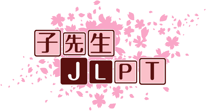 作成ロゴ