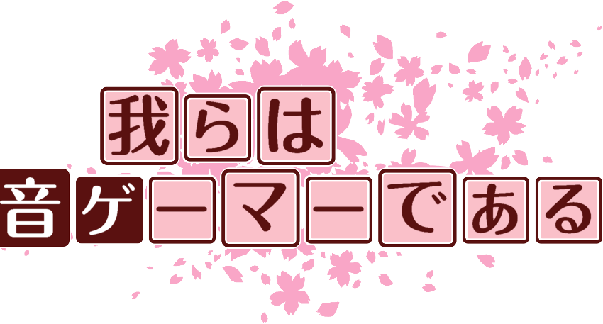 作成ロゴ