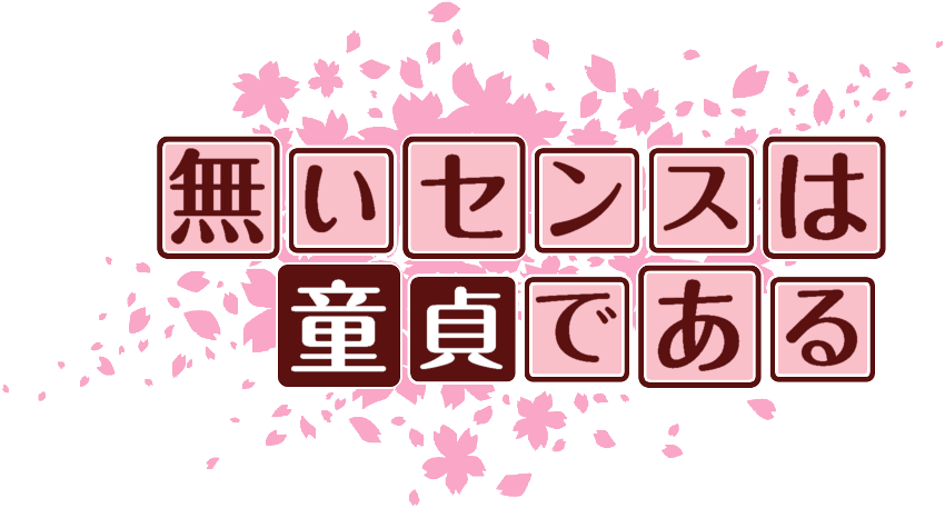 作成ロゴ