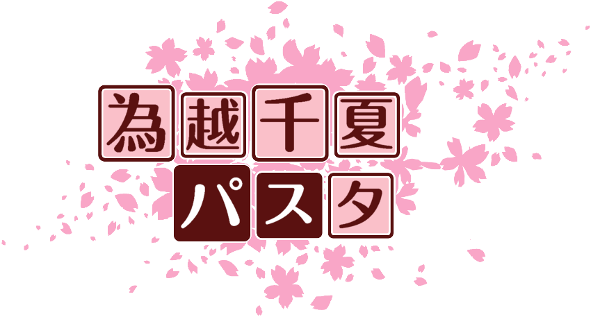 作成ロゴ