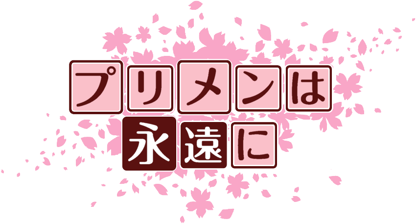 作成ロゴ
