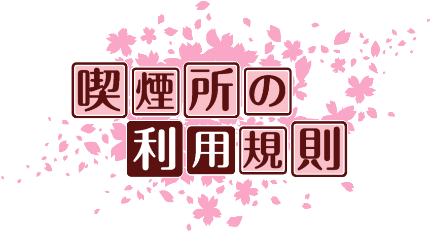 作成ロゴ