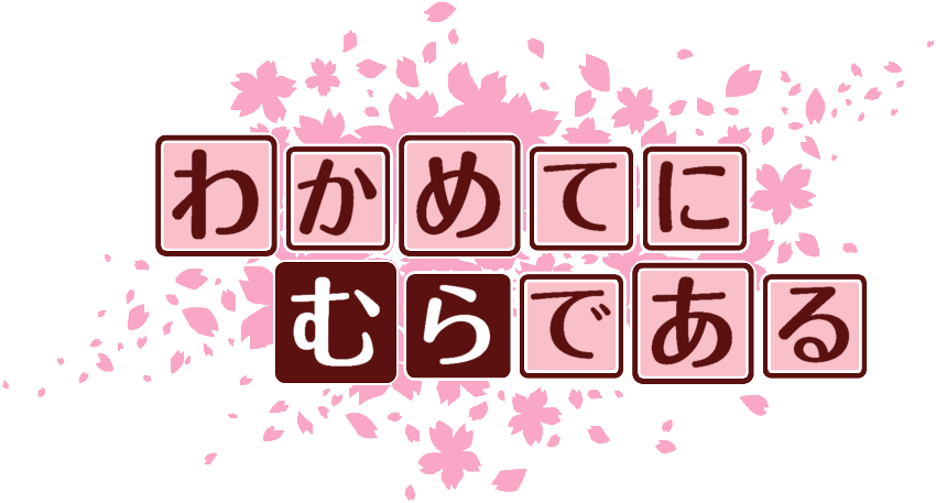作成ロゴ