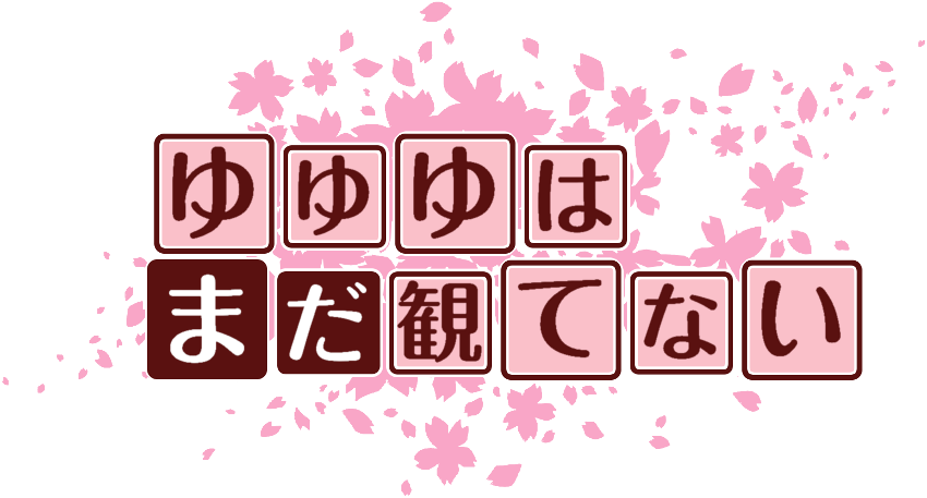作成ロゴ