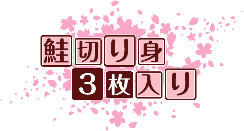作成ロゴ
