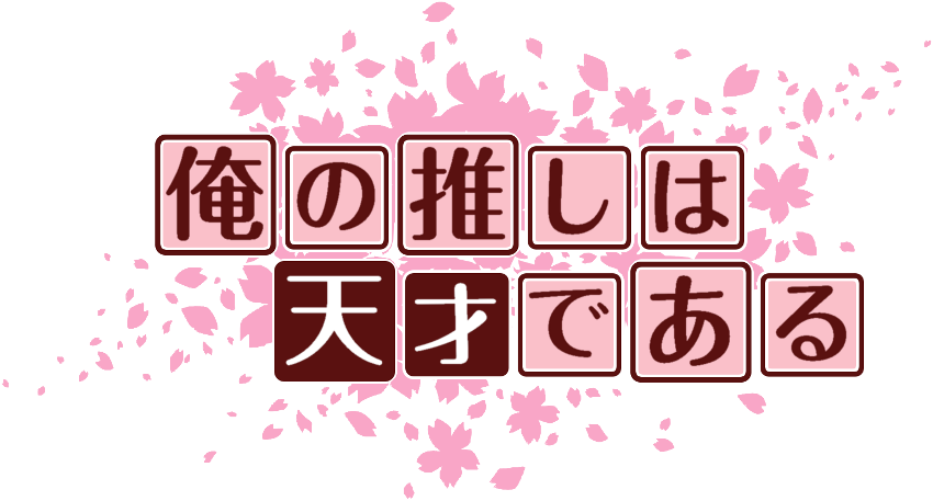 作成ロゴ