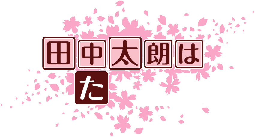 作成ロゴ