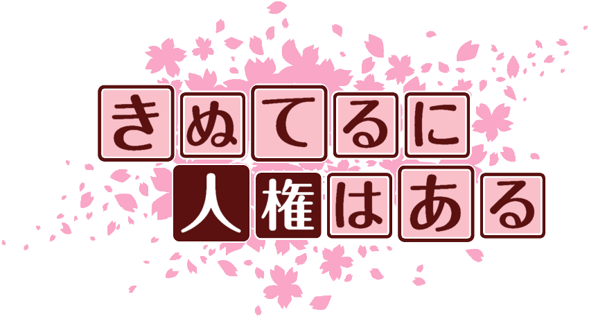 作成ロゴ