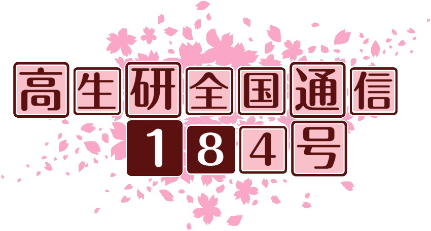 作成ロゴ