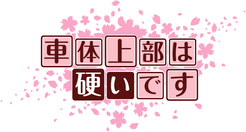 作成ロゴ