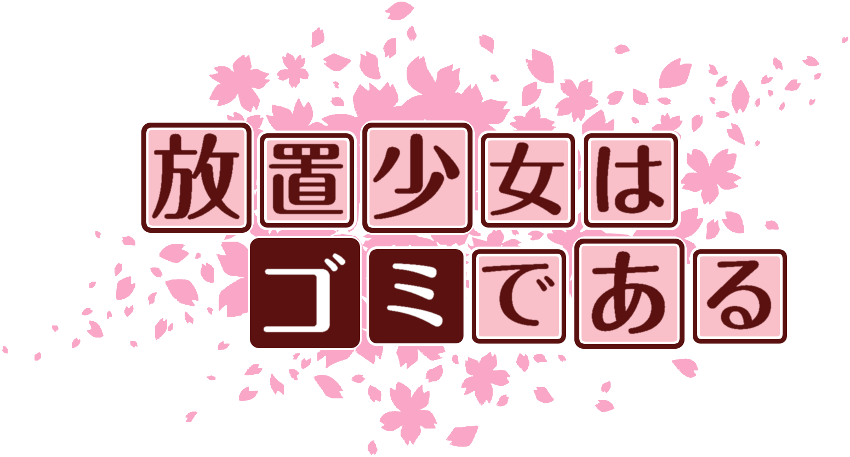 作成ロゴ