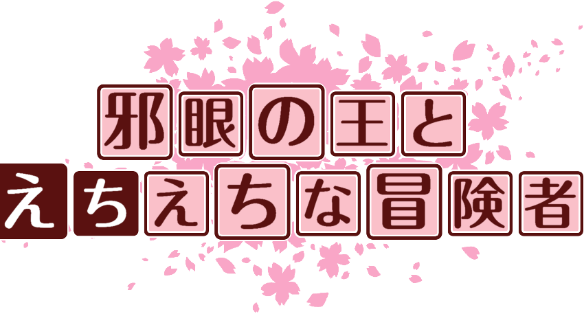 作成ロゴ