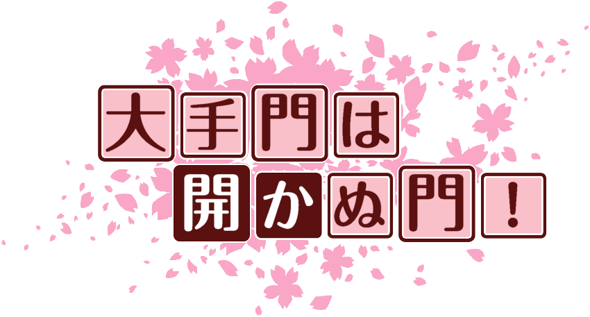 作成ロゴ