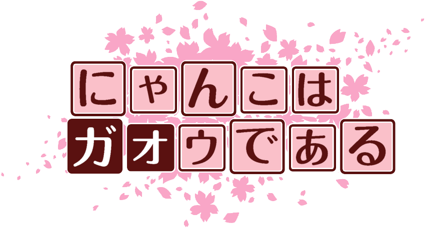 作成ロゴ