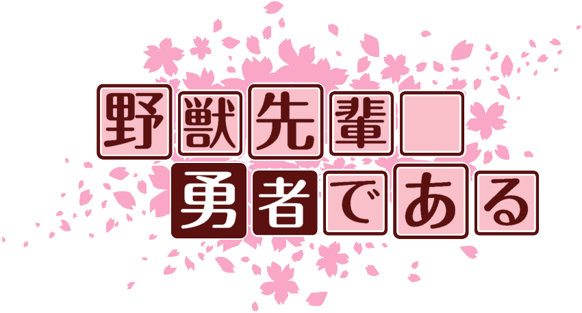 作成ロゴ