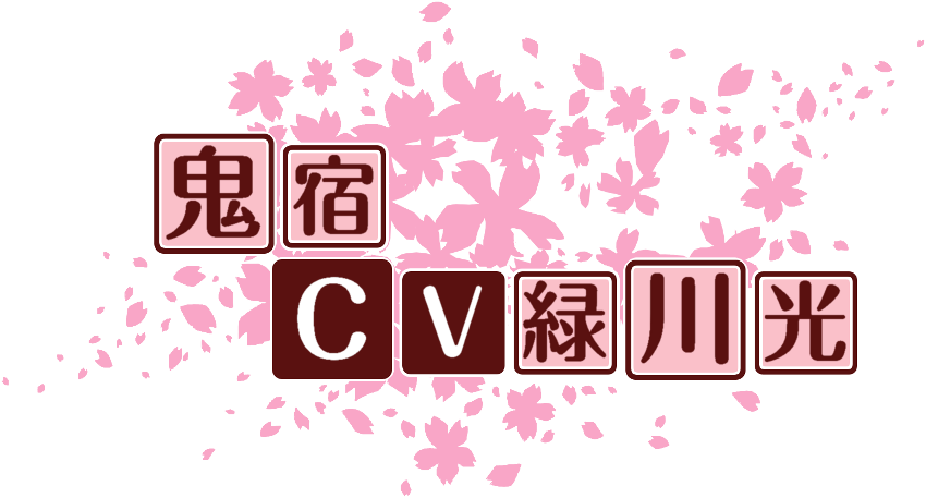 作成ロゴ