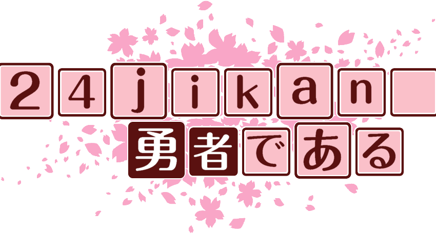 作成ロゴ