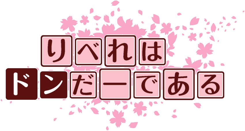 作成ロゴ