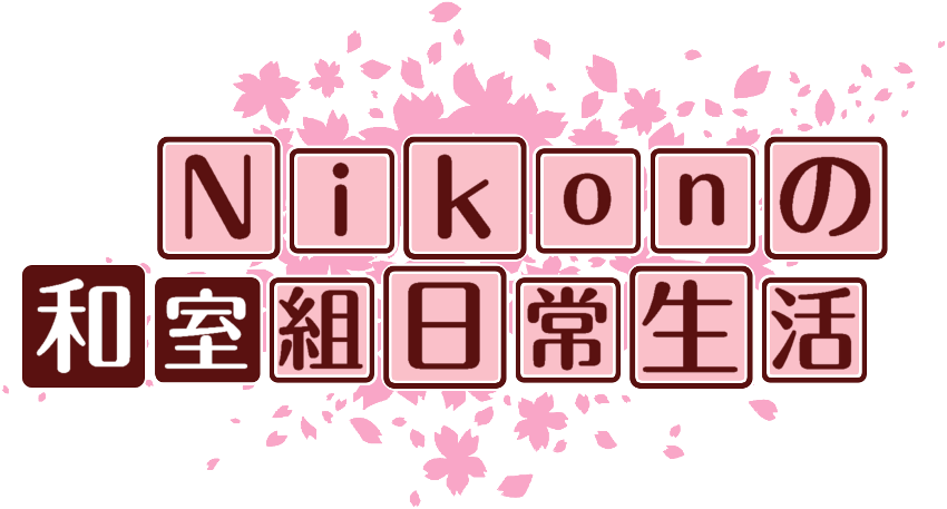 作成ロゴ