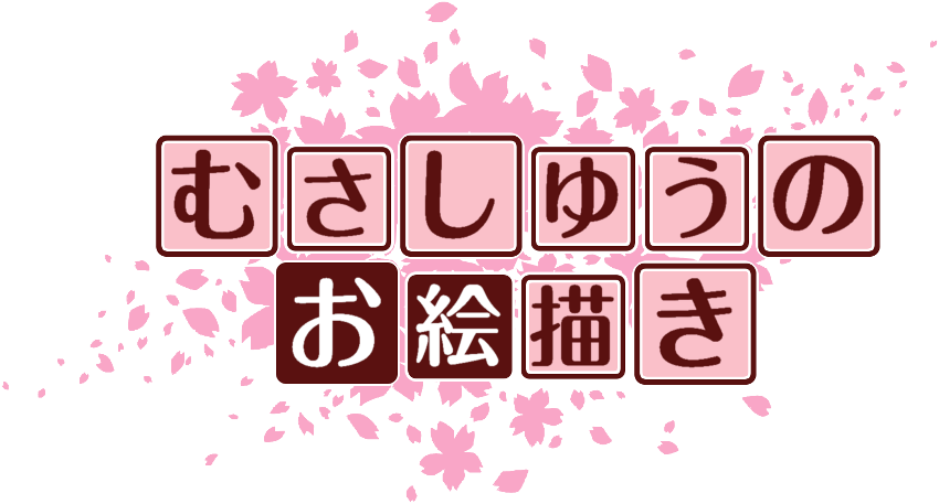 作成ロゴ