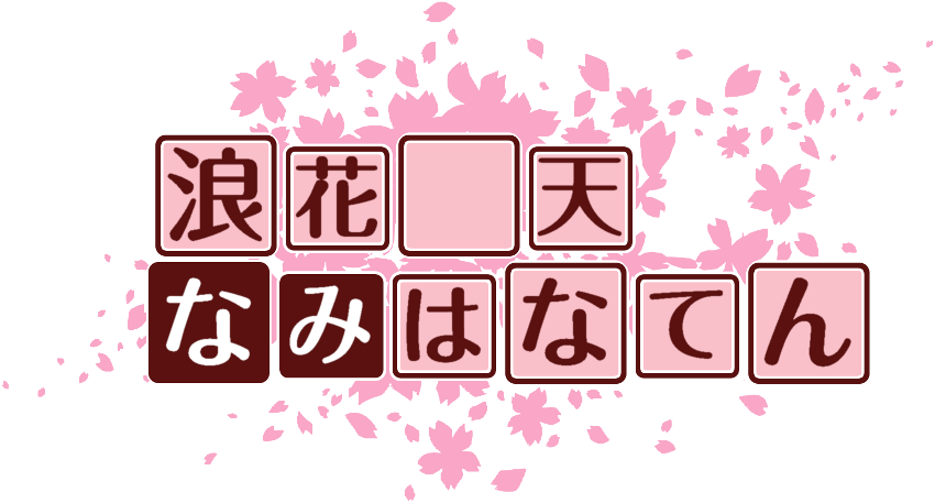作成ロゴ