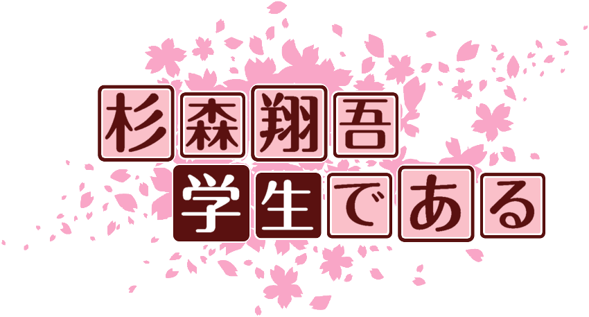 作成ロゴ