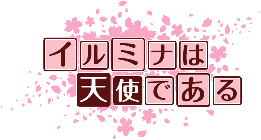作成ロゴ