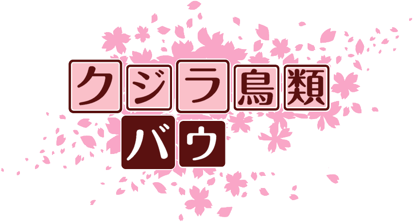 作成ロゴ