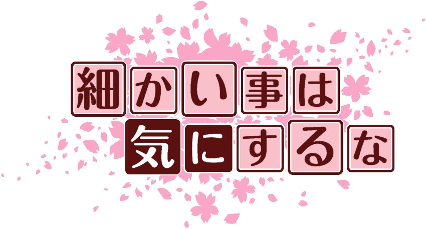 作成ロゴ