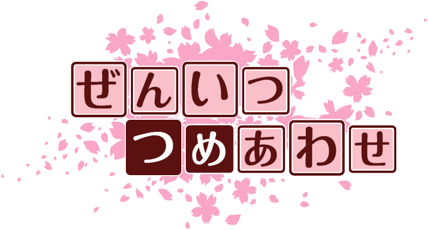作成ロゴ