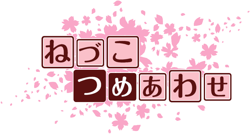 作成ロゴ