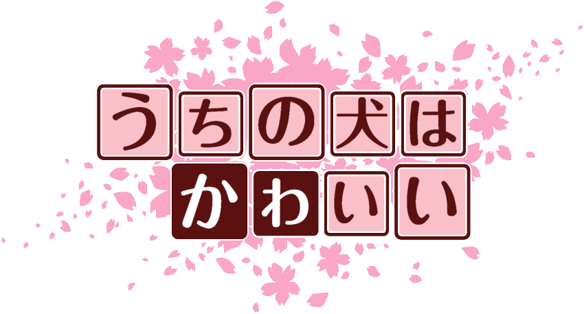 作成ロゴ