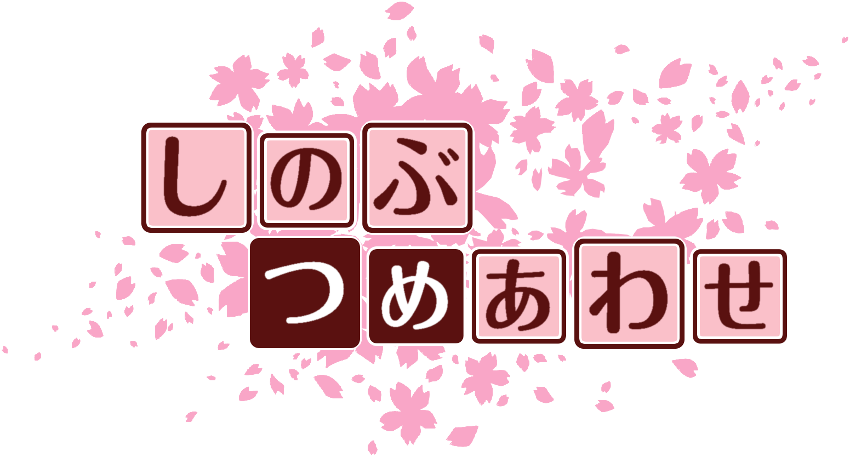 作成ロゴ