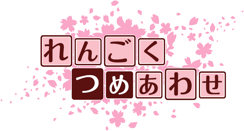 作成ロゴ
