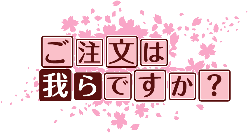 作成ロゴ