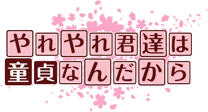 作成ロゴ
