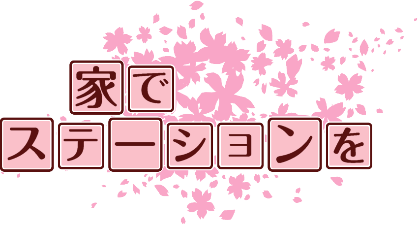 作成ロゴ