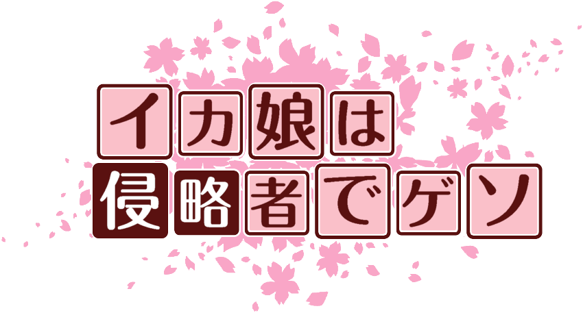 作成ロゴ