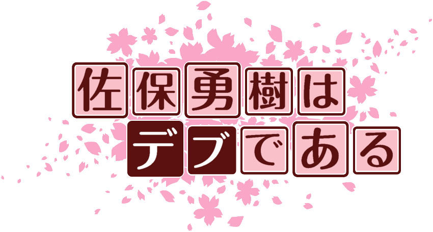 作成ロゴ