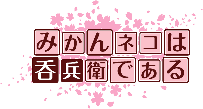 作成ロゴ